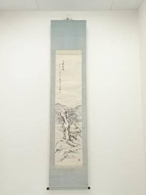 山口八九子筆　淡霜暁思　竹林山水　肉筆紙本掛軸（保護箱）